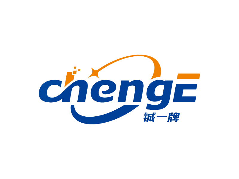 王濤的chengE tech   鋮一牌logo設(shè)計(jì)