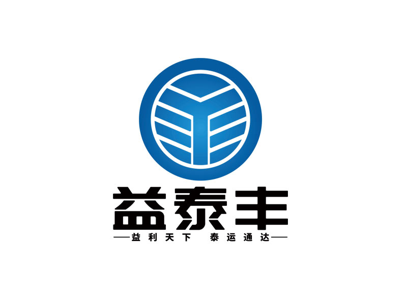 益泰豐/內(nèi)蒙古益泰豐管理咨詢有限公司logo設計