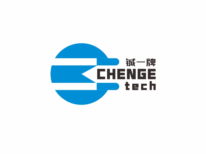 李寧的chengE tech   鋮一牌logo設(shè)計(jì)