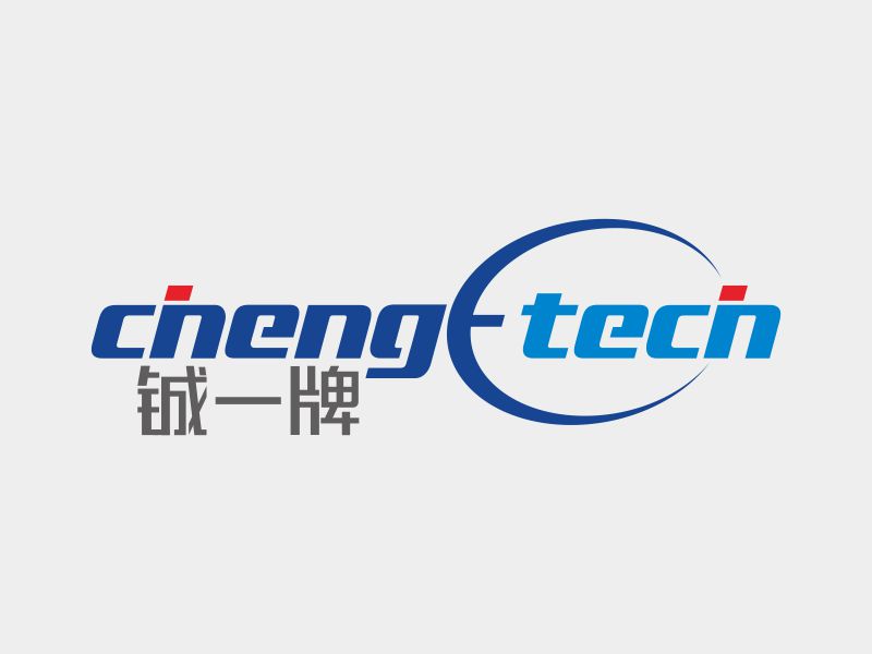 陳波的chengE tech   鋮一牌logo設(shè)計(jì)