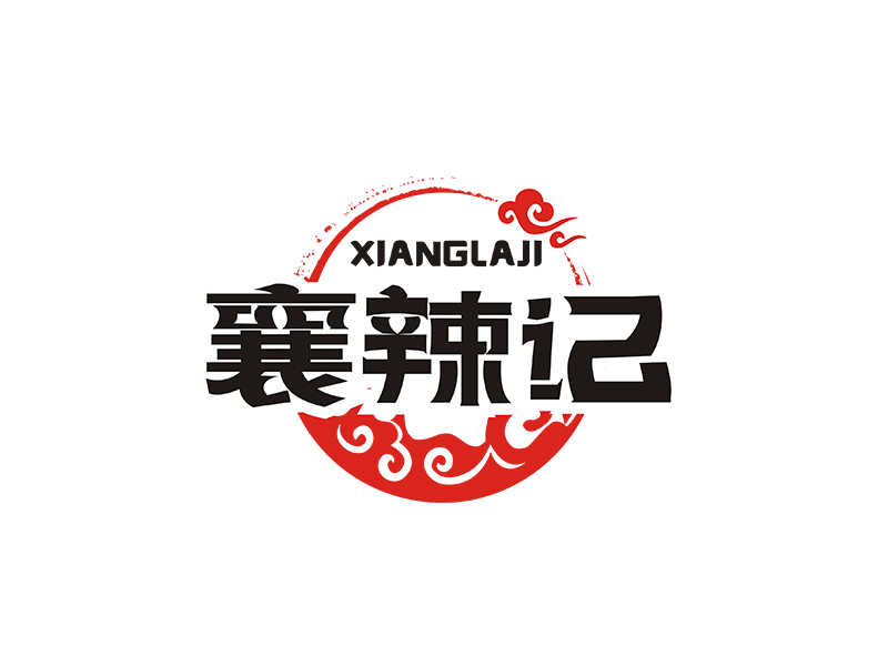 李杰的襄辣記logo設計