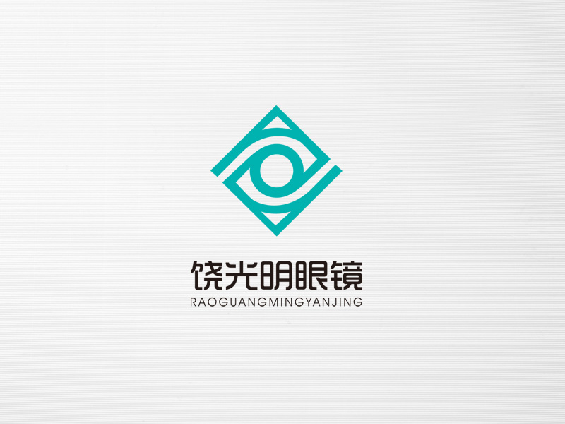 郭慶忠的饒光明眼鏡logo設(shè)計(jì)