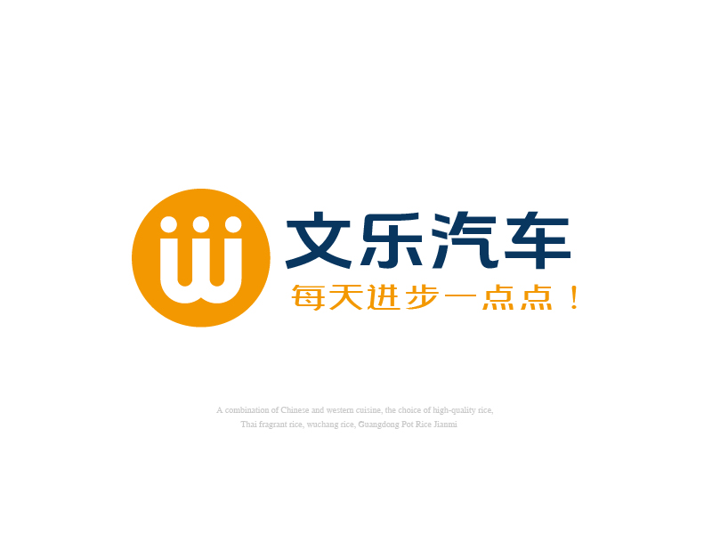 張俊的文樂logo設計