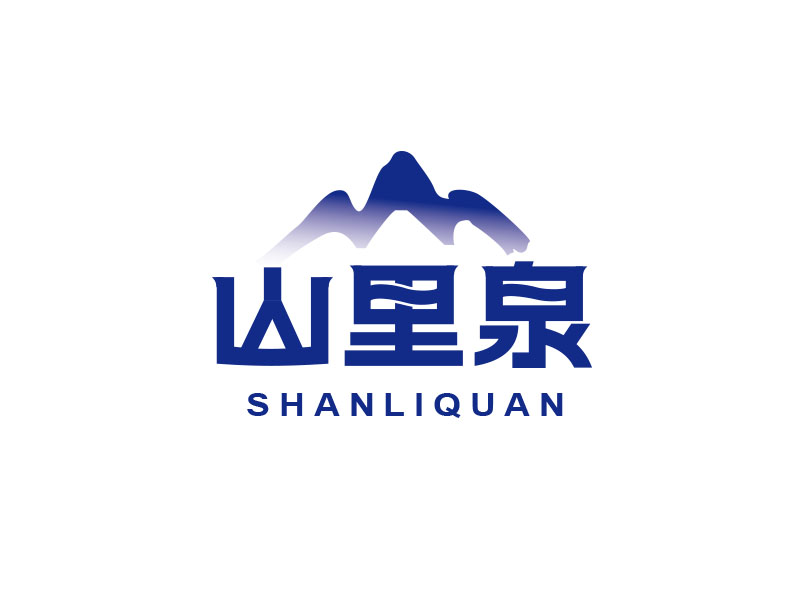 朱紅娟的山里泉logo設(shè)計