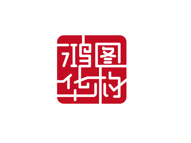 河南鴻圖華構(gòu)勘測規(guī)劃設(shè)計(jì)有限公司logo設(shè)計(jì)