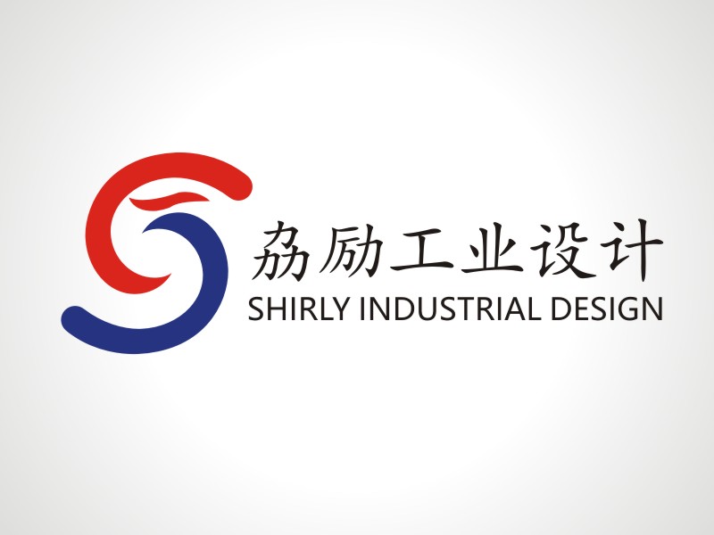 張軍代的劦勵工業(yè)設(shè)計 SHIRLY INDUSTRIAL DESIGNlogo設(shè)計