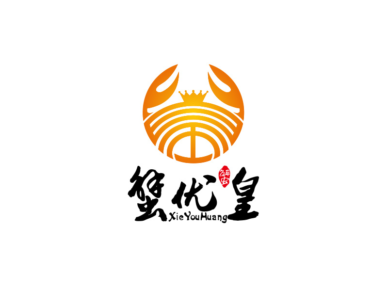 王文波的蟹優(yōu)皇logo設計