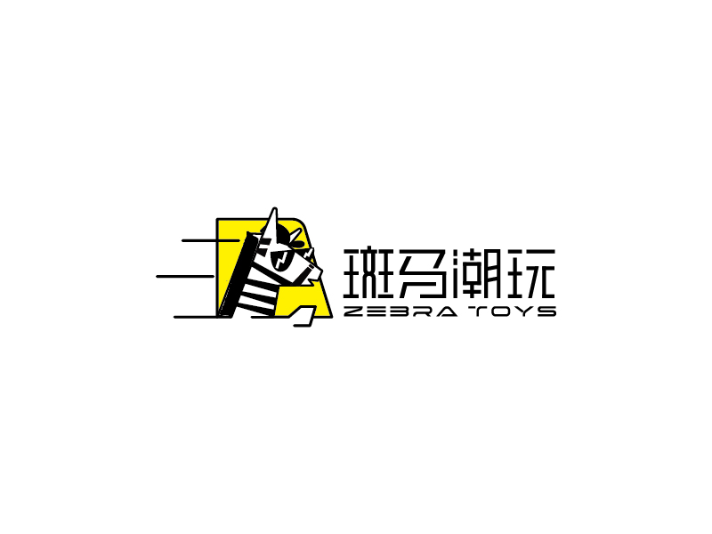 楊忠的斑馬潮玩logo設計