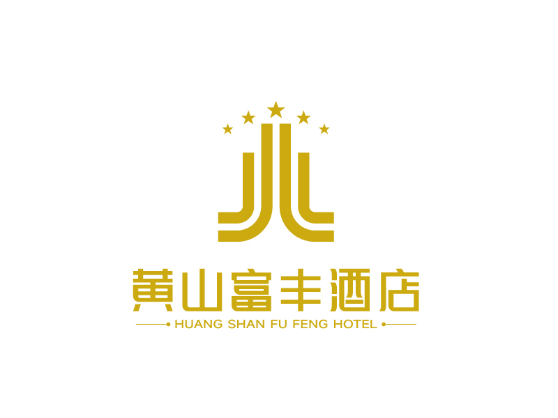 張俊的黃山富豐酒店logo設(shè)計