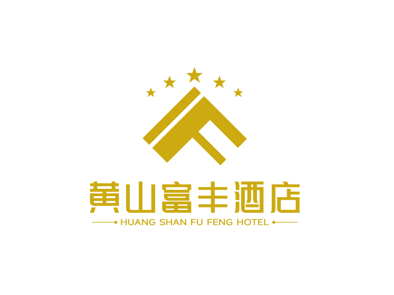 張俊的黃山富豐酒店logo設(shè)計