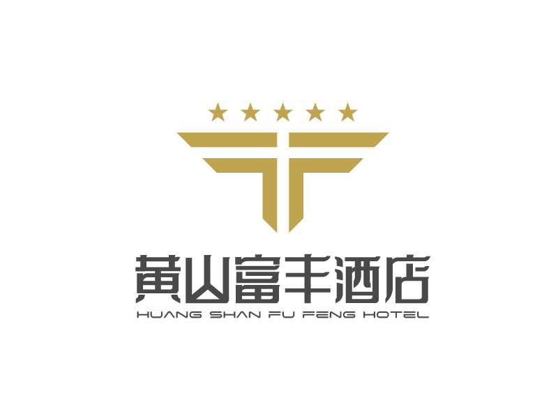 張俊的黃山富豐酒店logo設(shè)計